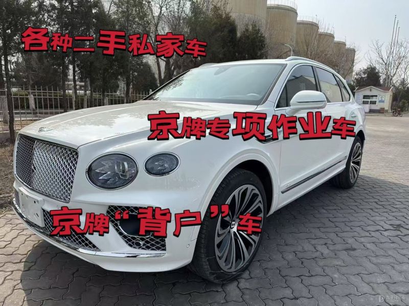 吐鲁番二手车回收公司上门收车电话